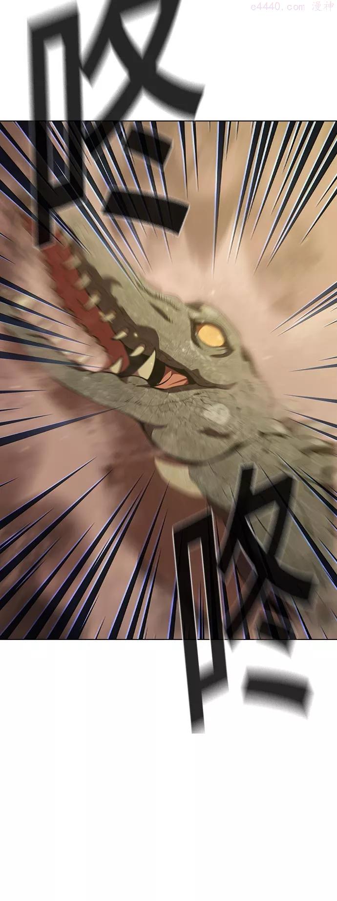 被塔诅咒的猎人~漫画,第15话2图