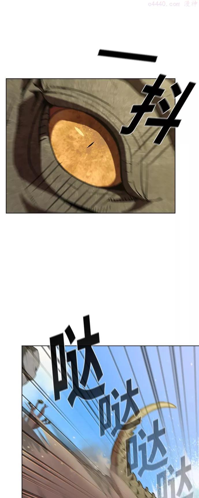 被塔诅咒的猎人~漫画,第15话4图