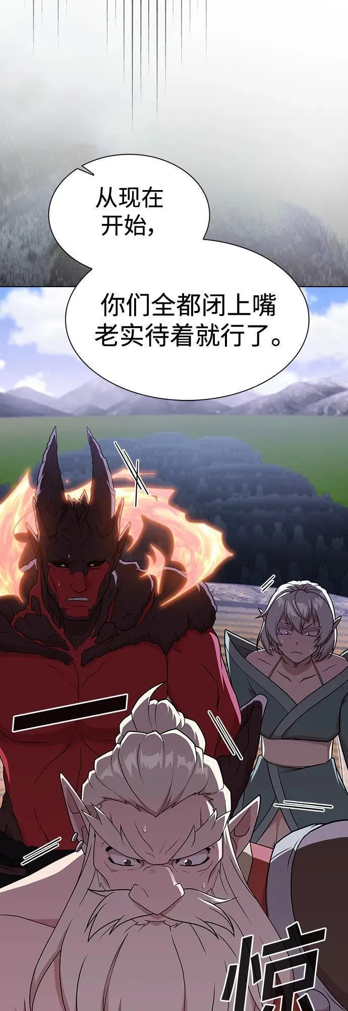 被塔诅咒的猎人~漫画,第181话5图