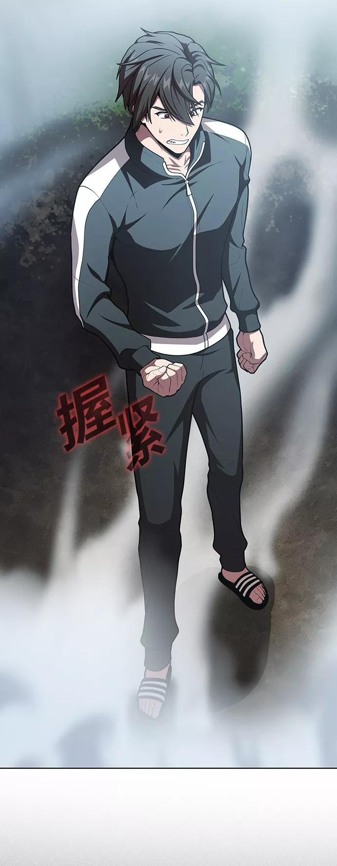 被塔诅咒的猎人~漫画,第96话5图