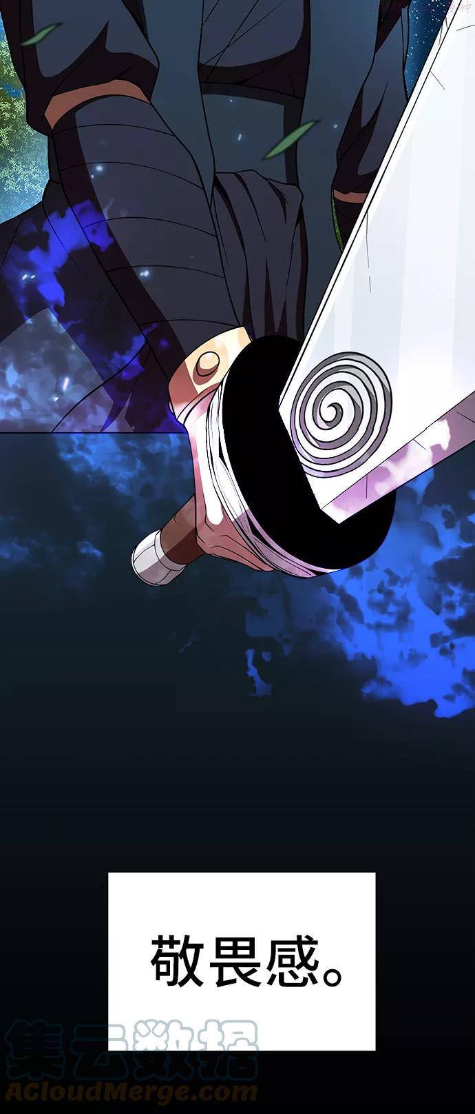 被塔诅咒的猎人~漫画,第70话5图