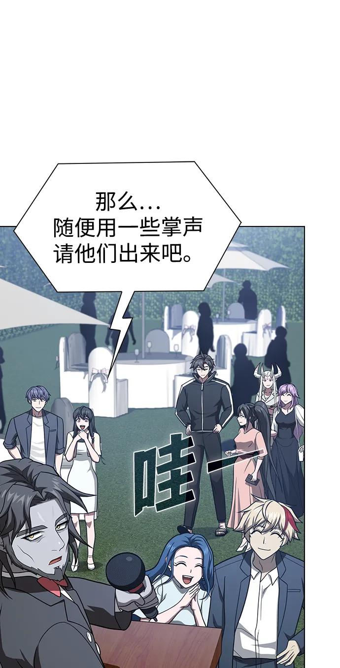 被塔诅咒的猎人~漫画,第221话(外传2 何罗琳的故事)2图