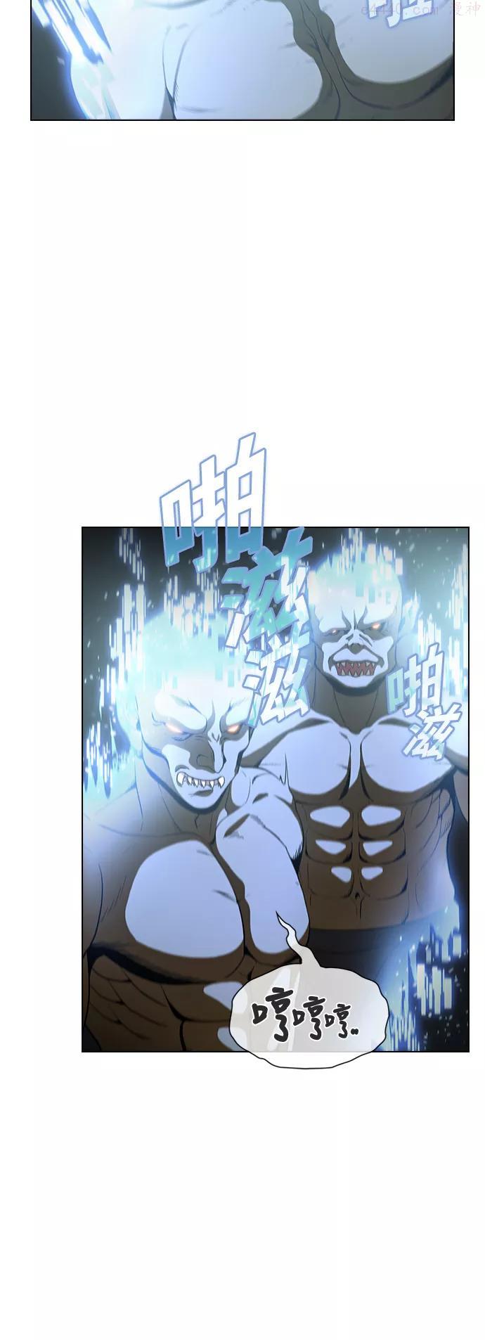 被塔诅咒的猎人~漫画,第6话3图