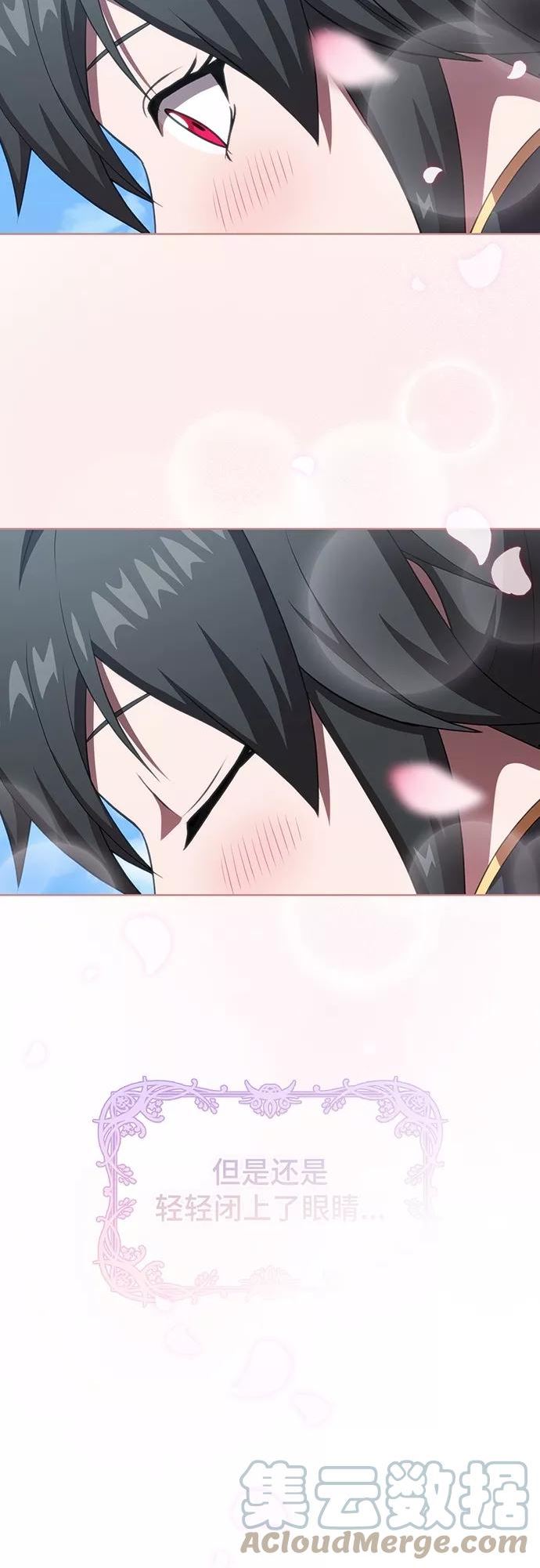 被塔诅咒的猎人~漫画,第116话4图