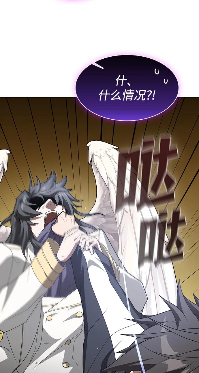 被塔诅咒的猎人~漫画,第196话4图