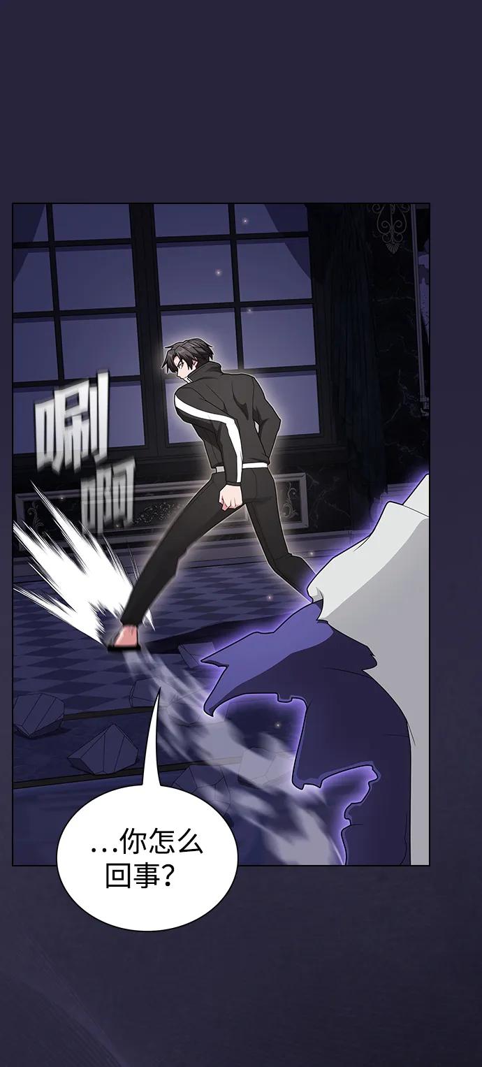 被塔诅咒的猎人~漫画,第207话2图