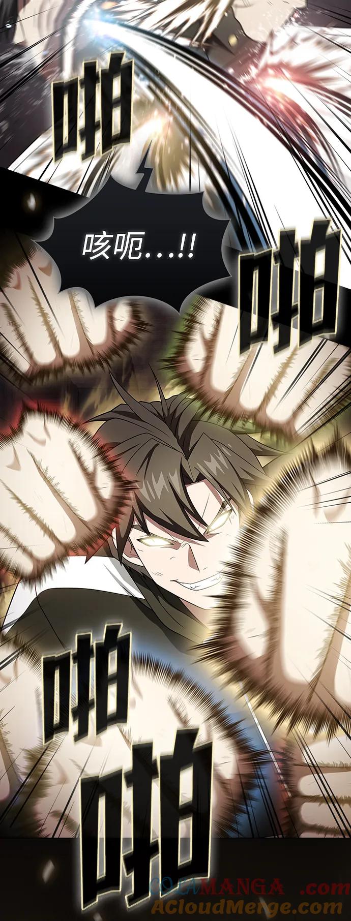 被塔诅咒的猎人~漫画,第216话1图