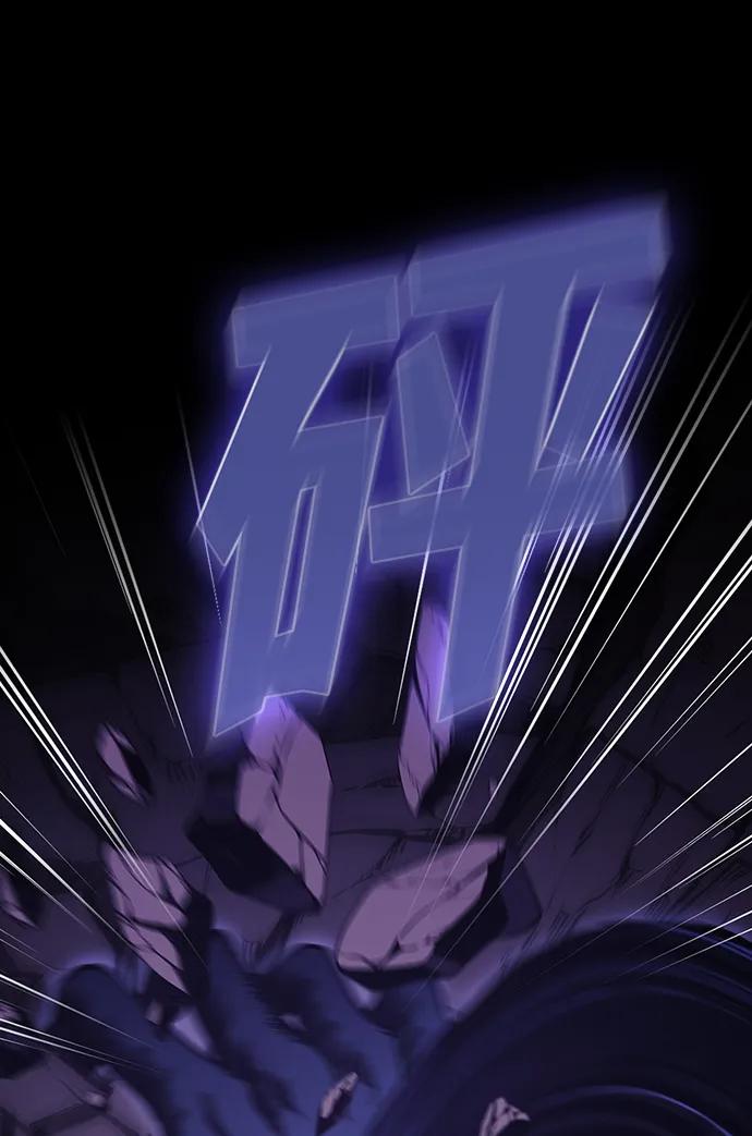 被塔诅咒的猎人~漫画,第216话4图