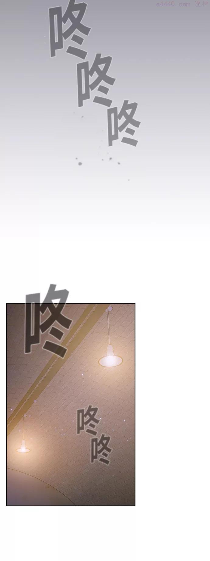 被塔诅咒的猎人~漫画,第29话3图