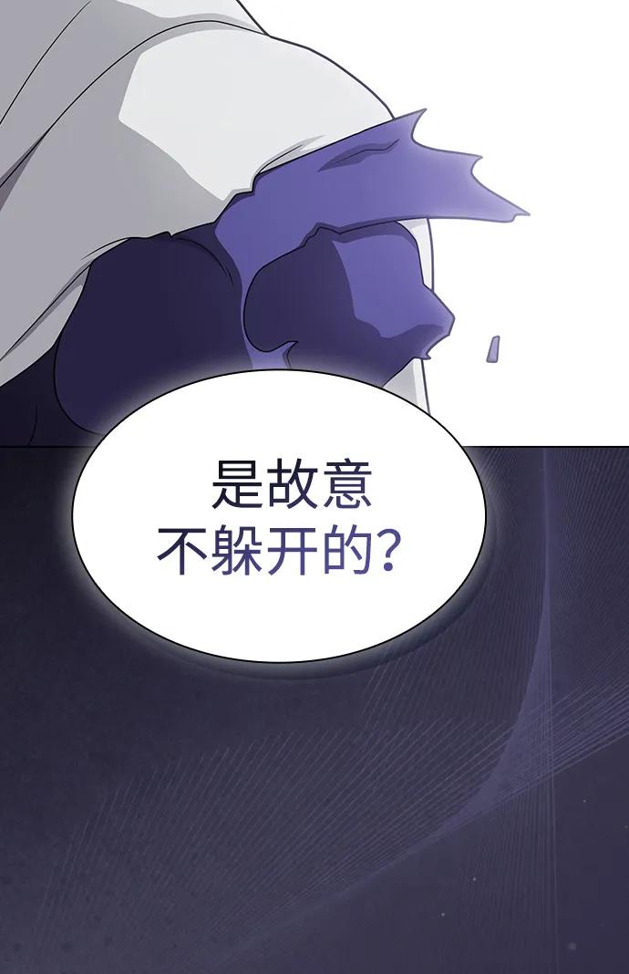 被塔诅咒的猎人~漫画,第207话4图