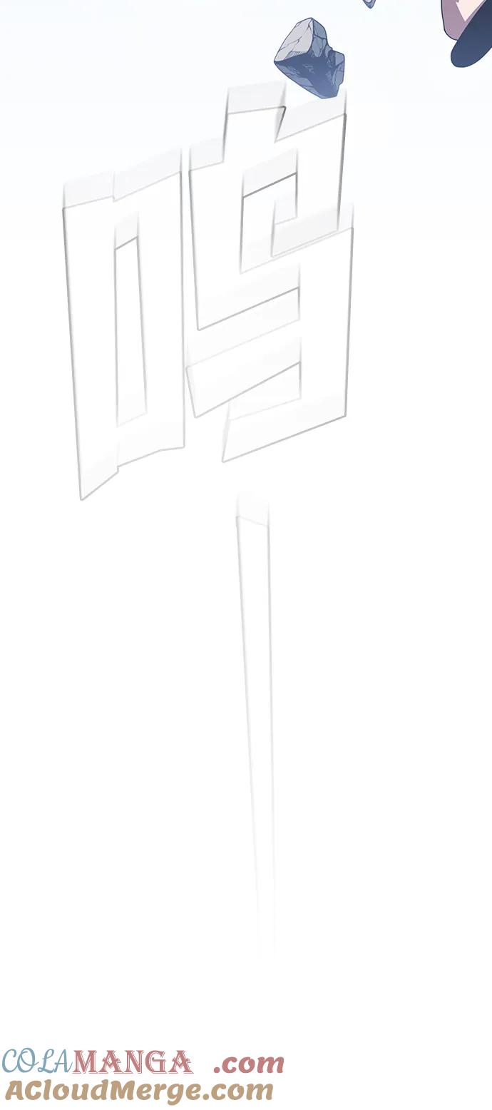 被塔诅咒的猎人~漫画,第207话5图