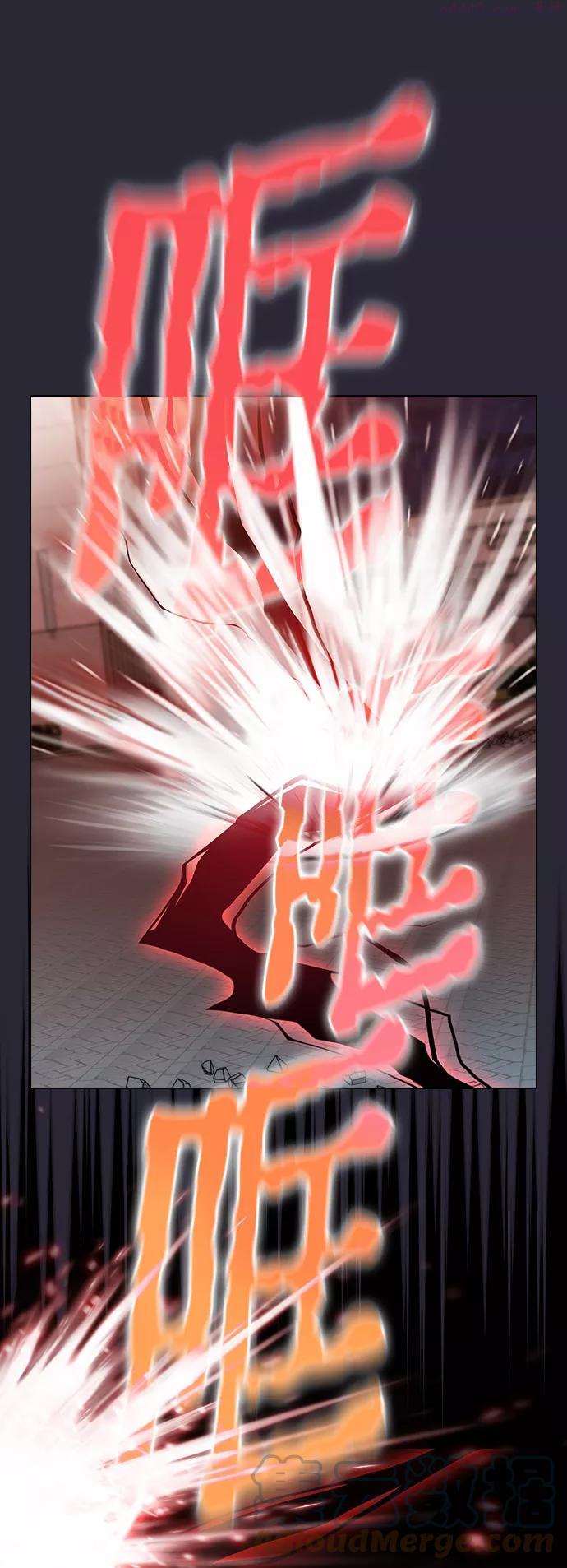 被塔诅咒的猎人~漫画,第60话2图