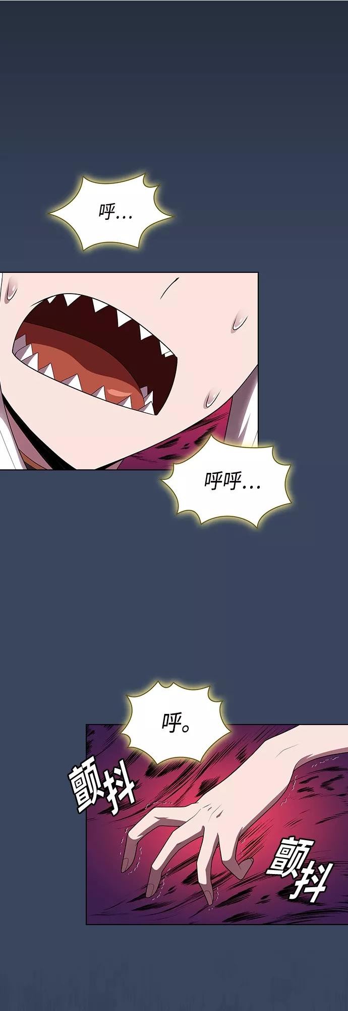 被塔诅咒的猎人~漫画,第114话2图