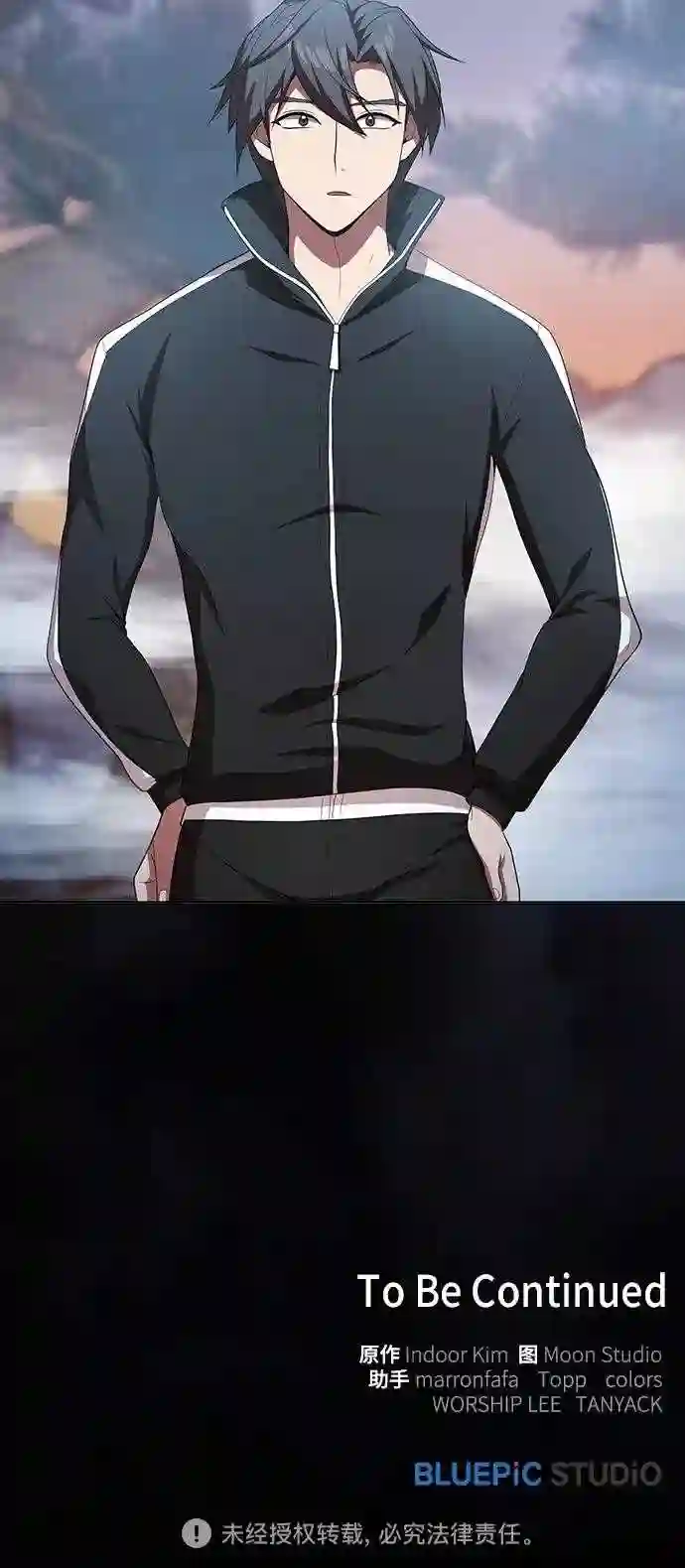 被塔诅咒的猎人~漫画,第107话5图