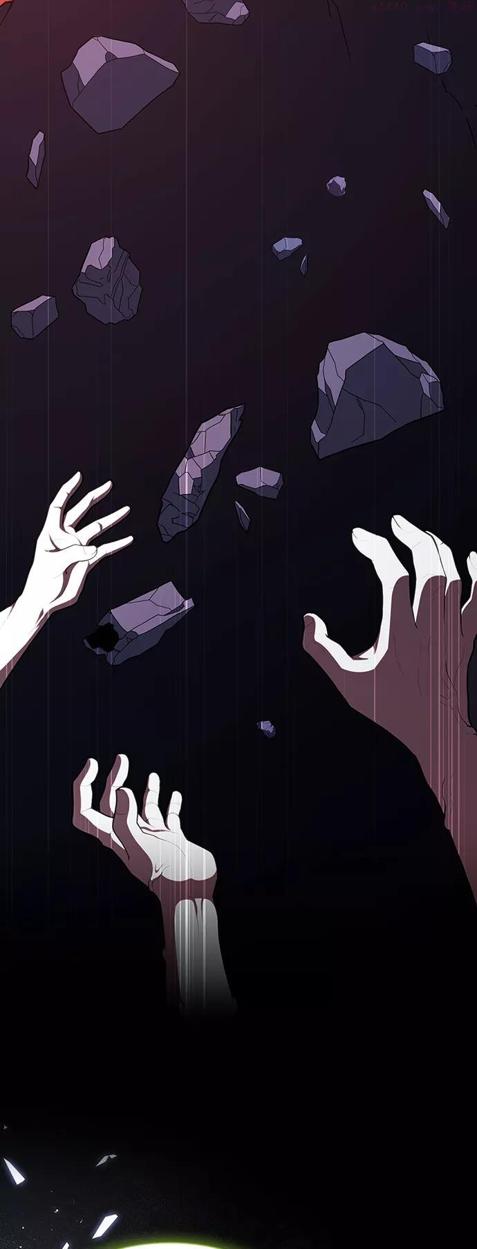 被塔诅咒的猎人~漫画,第95话3图