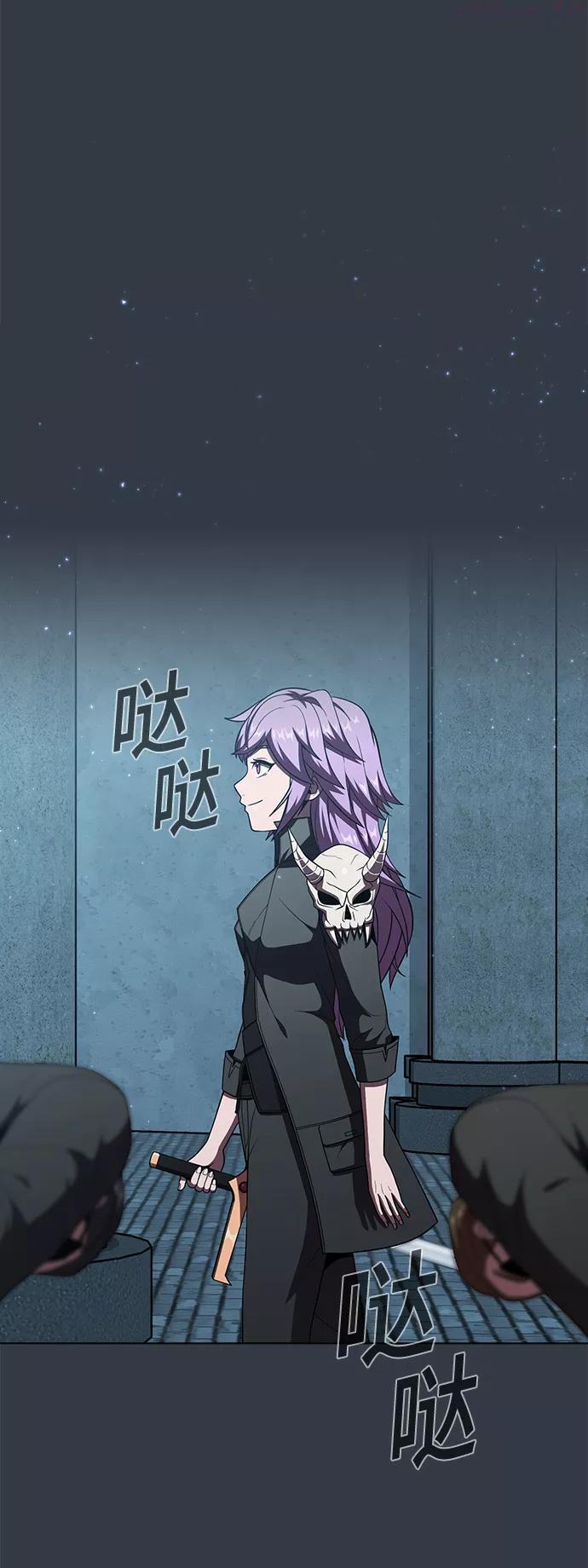 被塔诅咒的猎人~漫画,第65话4图