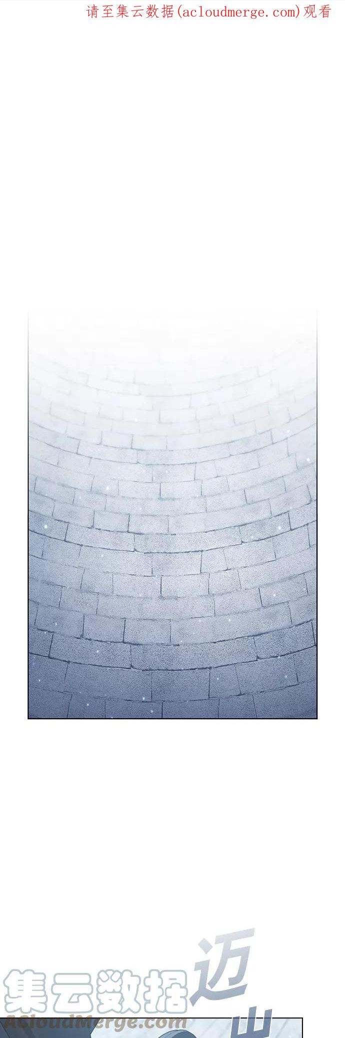 被塔诅咒的猎人~漫画,第128话1图