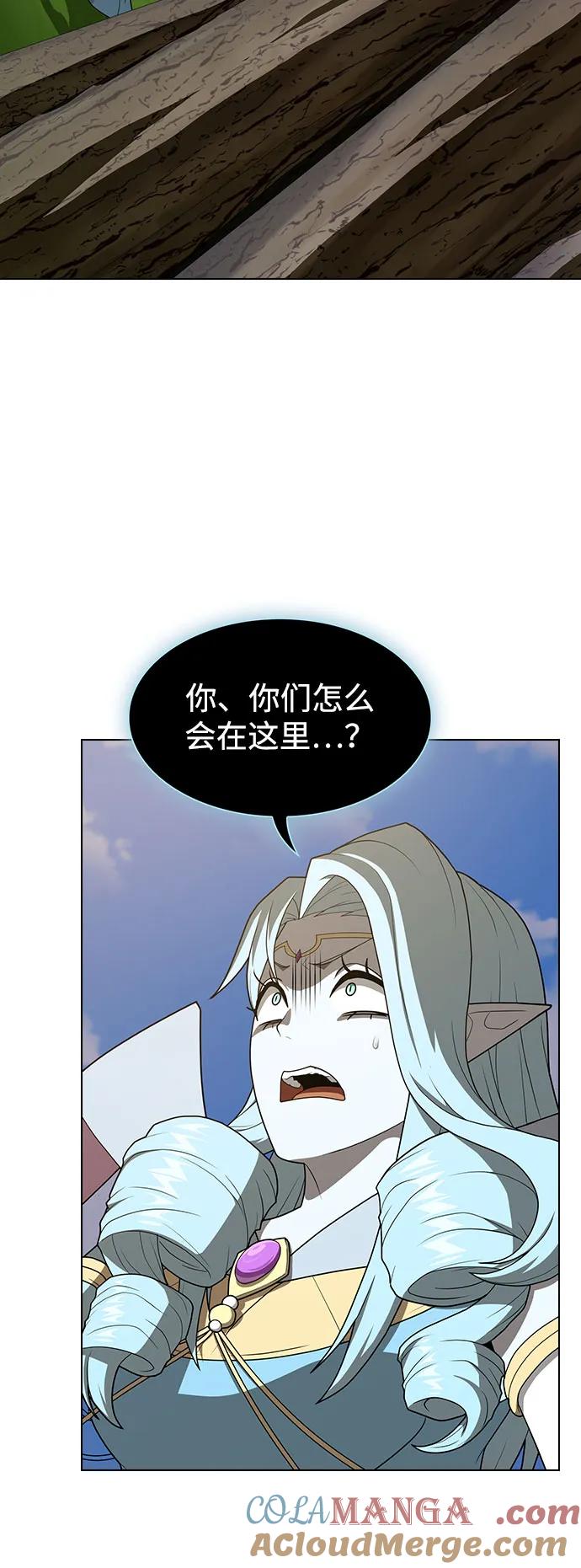 被塔诅咒的猎人~漫画,第208话4图
