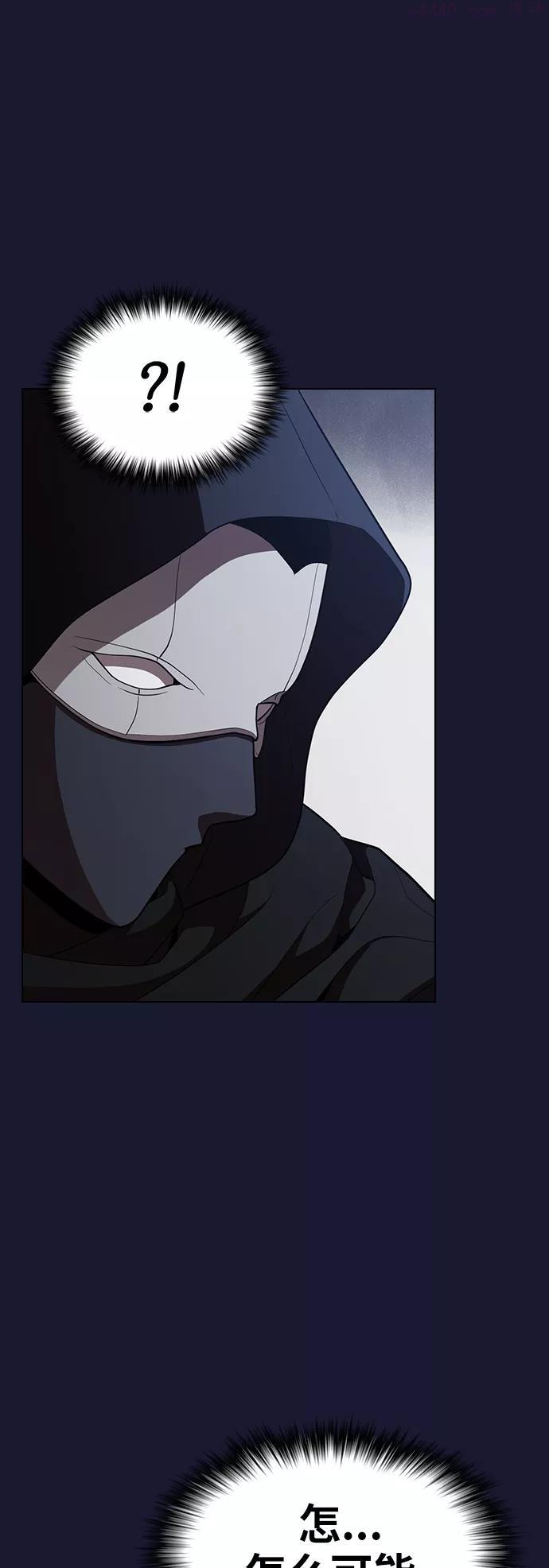 被塔诅咒的猎人~漫画,第29话2图