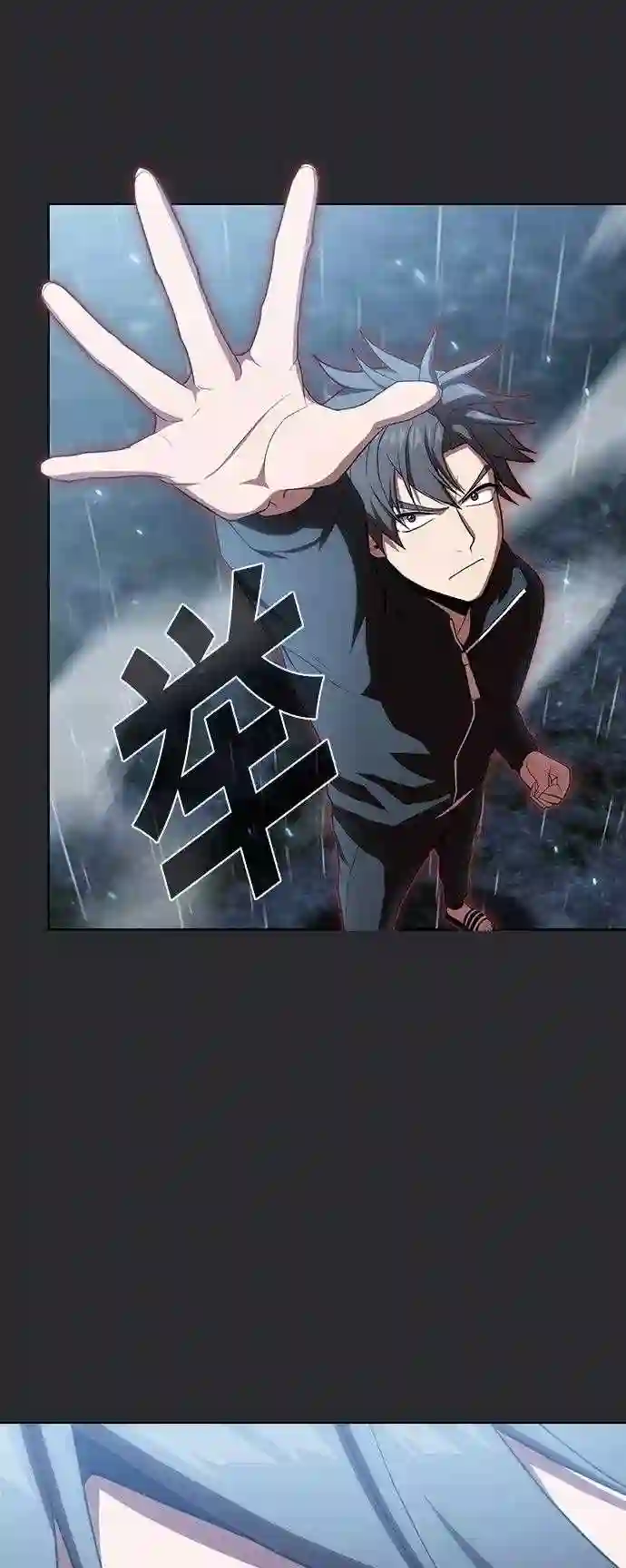 被塔诅咒的猎人~漫画,第105话4图