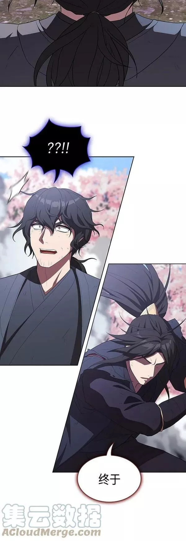 被塔诅咒的猎人~漫画,第153话5图