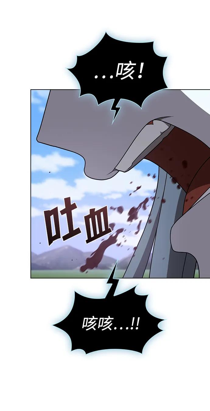 被塔诅咒的猎人~漫画,第210话3图