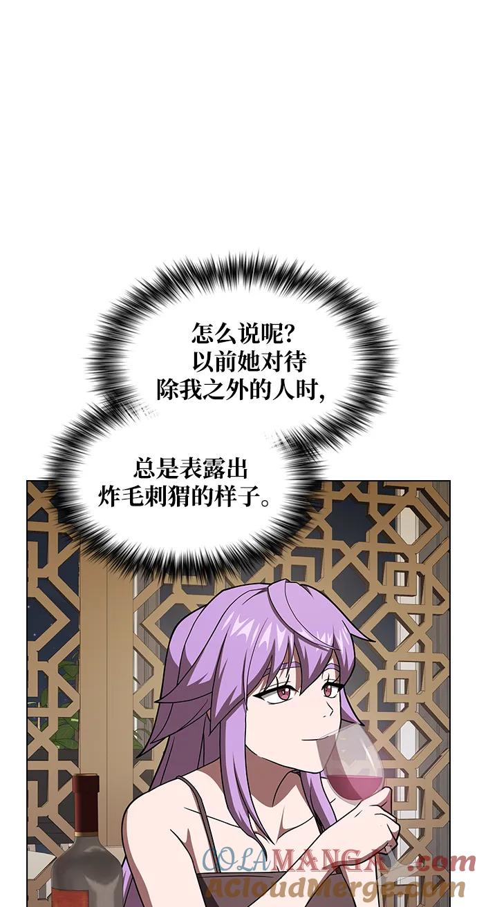 被塔诅咒的猎人~漫画,第221话(外传2 何罗琳的故事)5图