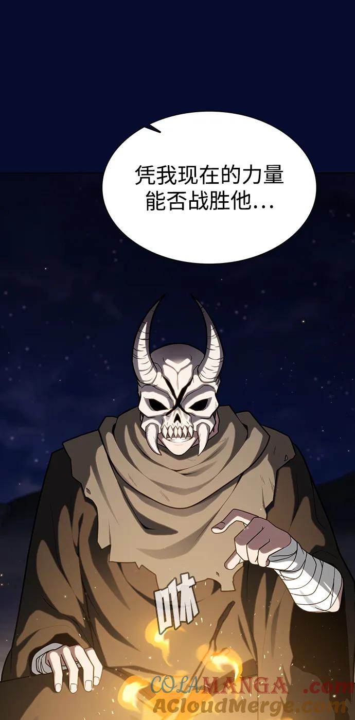 被塔诅咒的猎人~漫画,第223话(外传3 美灵的故事)2图