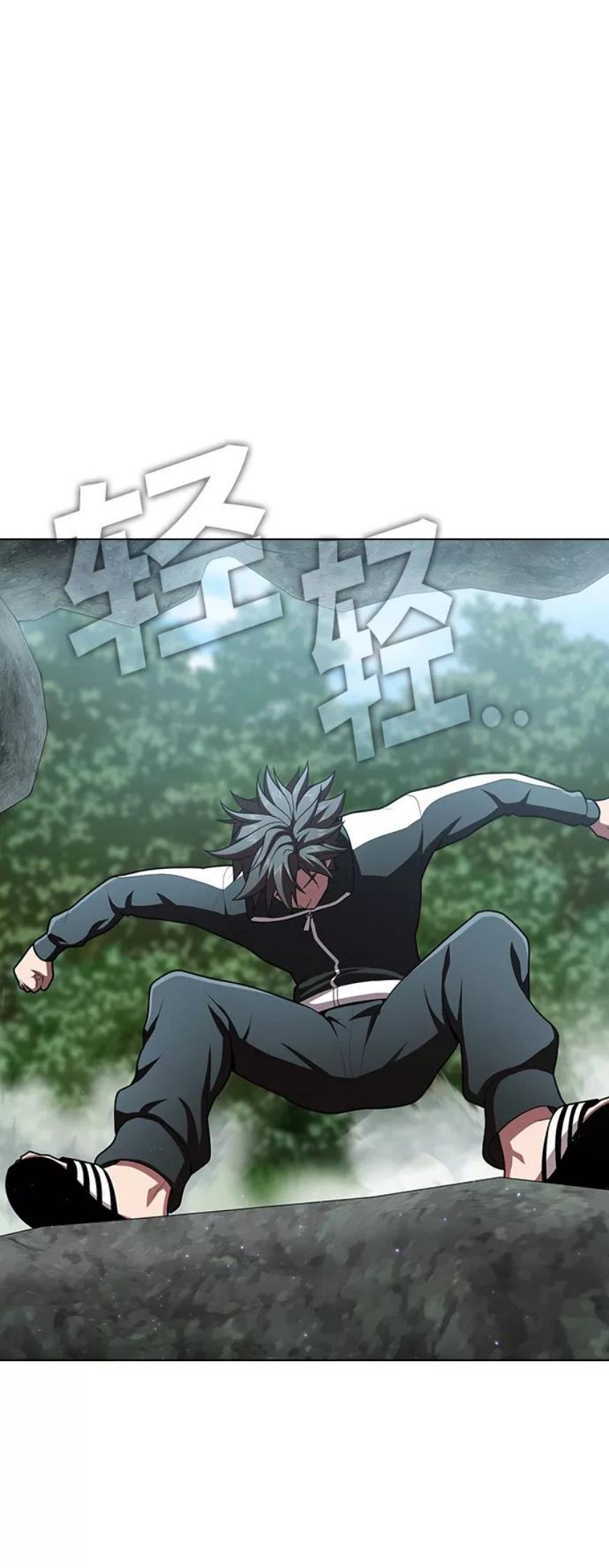 被塔诅咒的猎人~漫画,第94话5图