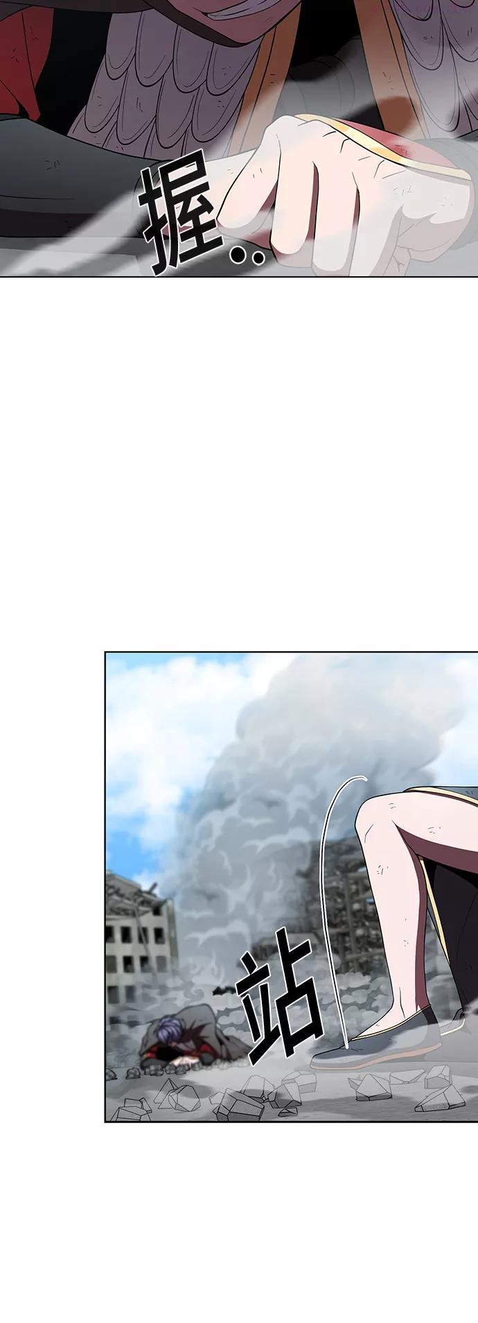 被塔诅咒的猎人~漫画,第72话1图