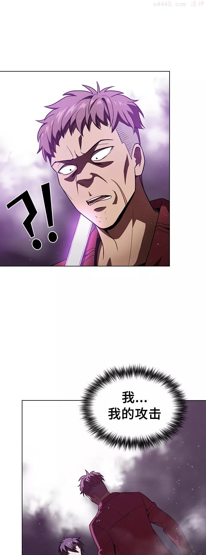 被塔诅咒的猎人~漫画,第16话5图