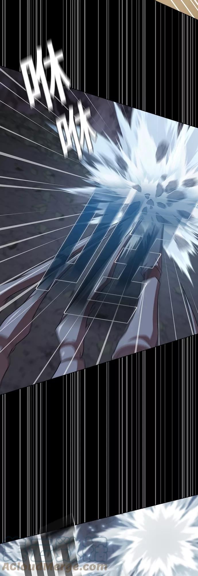 被塔诅咒的猎人~漫画,第113话2图