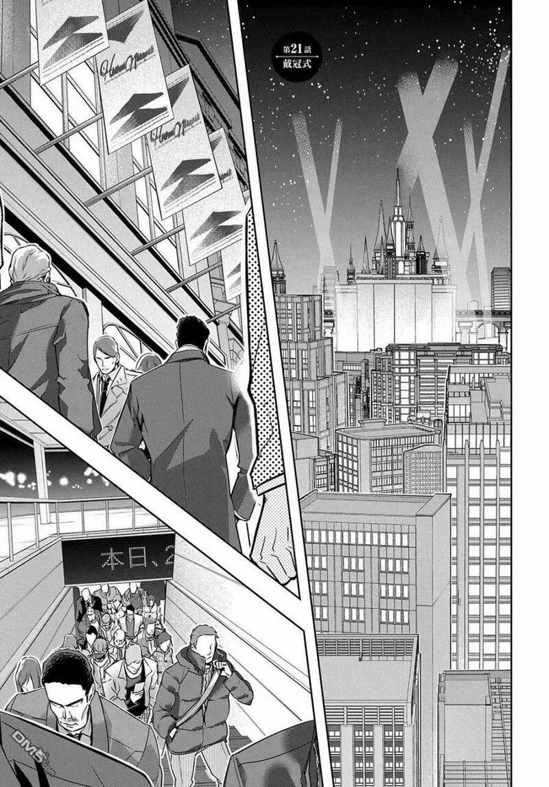 第21话1