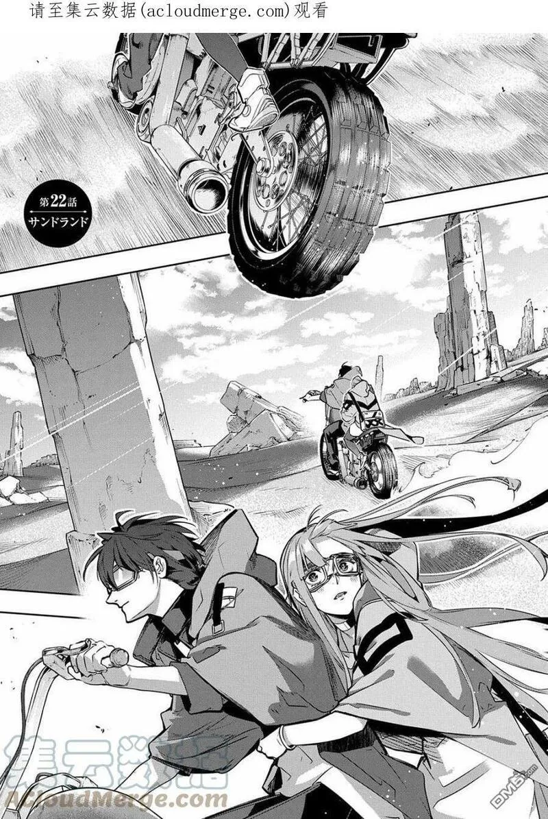第22话0
