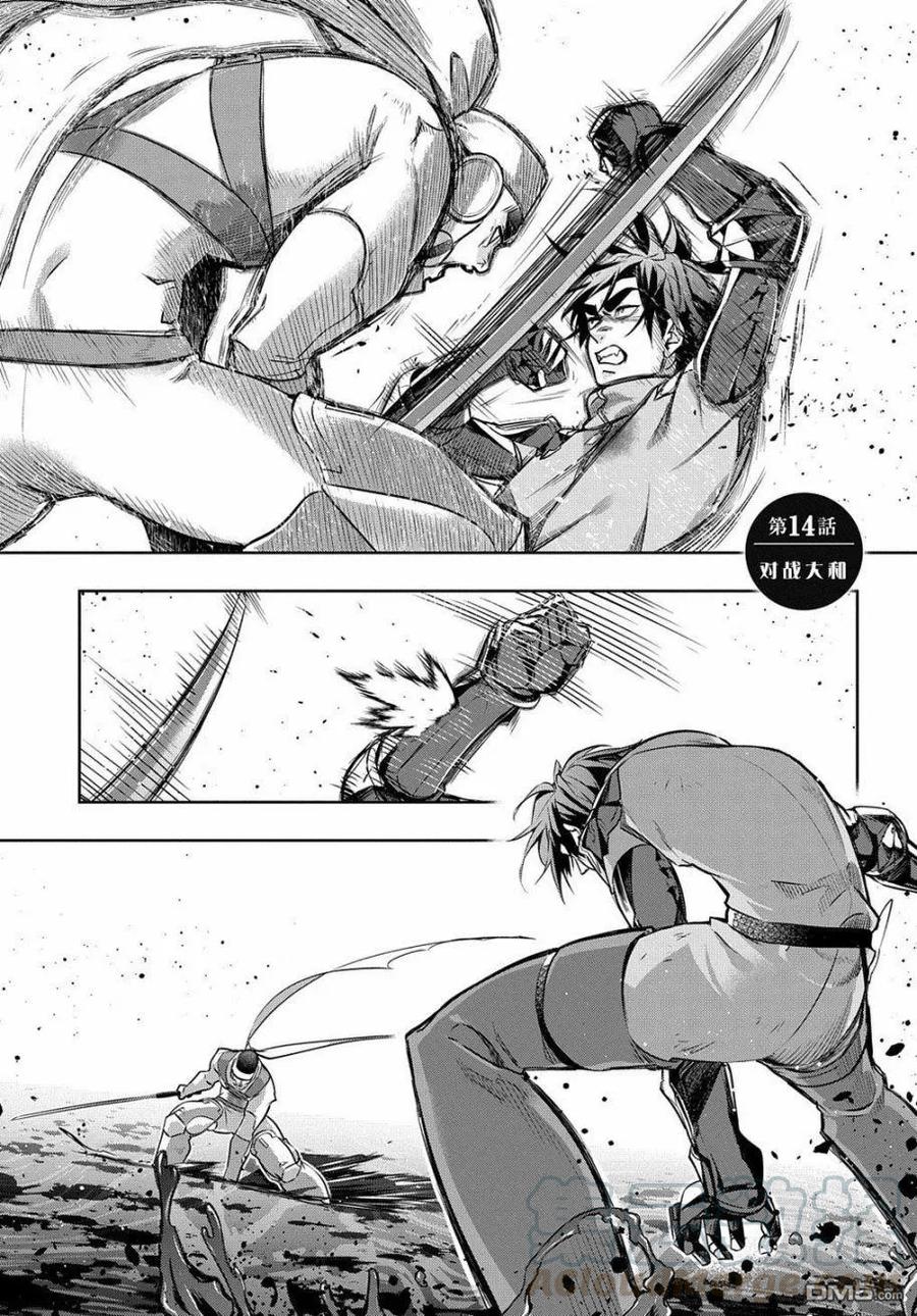 第14话0