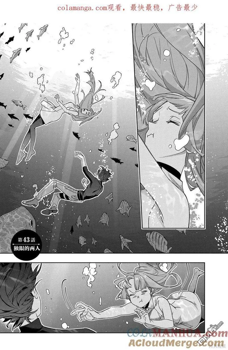 第43话0