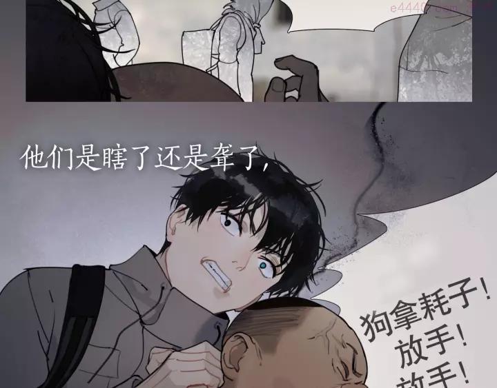 神泽~漫画,第8话 _母女_3图