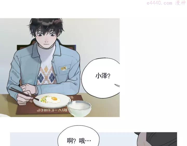 神泽~漫画,第1话 _怪_梦_4图