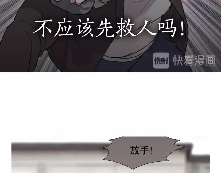 神泽~漫画,第8话 _母女_1图