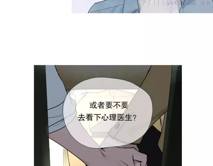 神泽~漫画,第1话 _怪_梦_2图