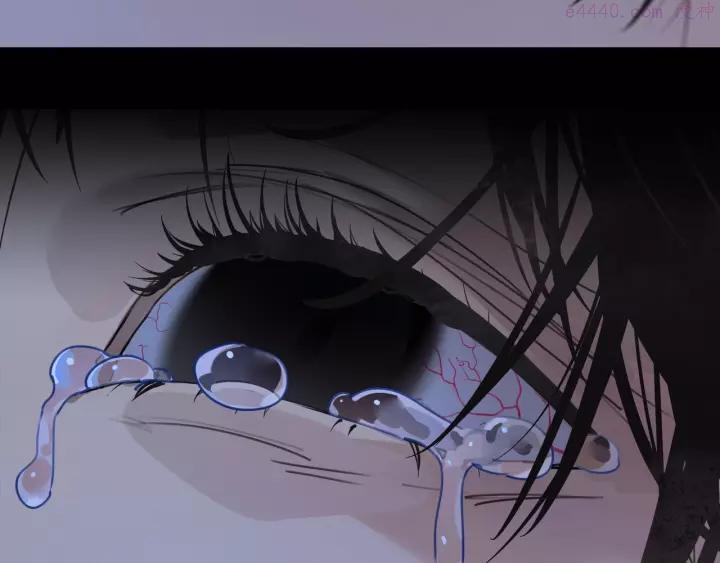 神泽~漫画,序章 梦中小镇寻求真相4图