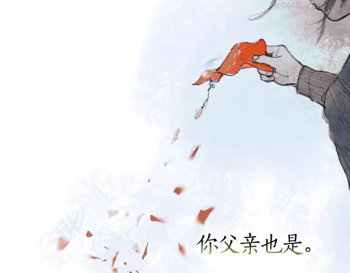 神泽~漫画,第4话 _母亲_1图