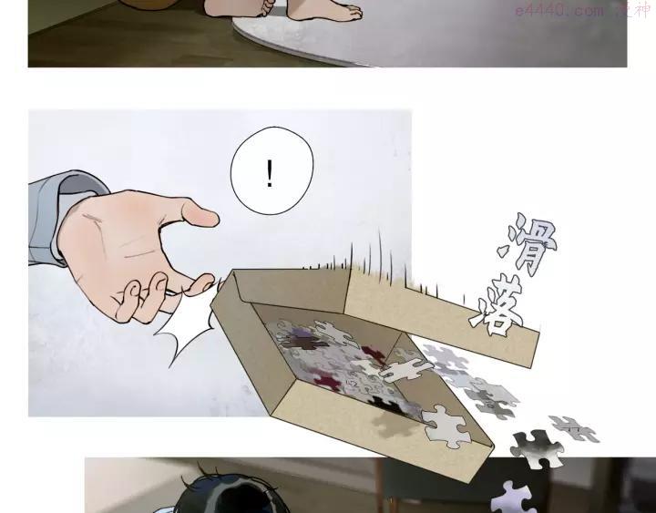 神泽~漫画,第1话 _怪_梦_5图