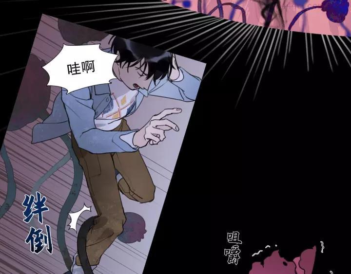 神泽~漫画,第1话 _怪_梦_3图