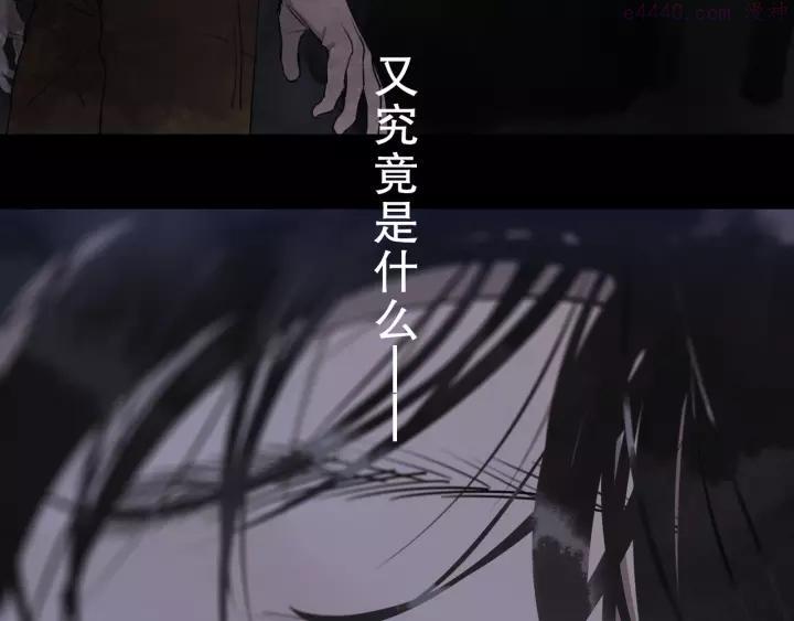 神泽~漫画,序章 梦中小镇寻求真相2图