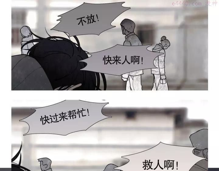 神泽~漫画,第8话 _母女_2图