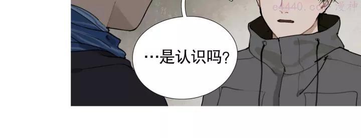 神泽~漫画,第12话 _假笑_4图