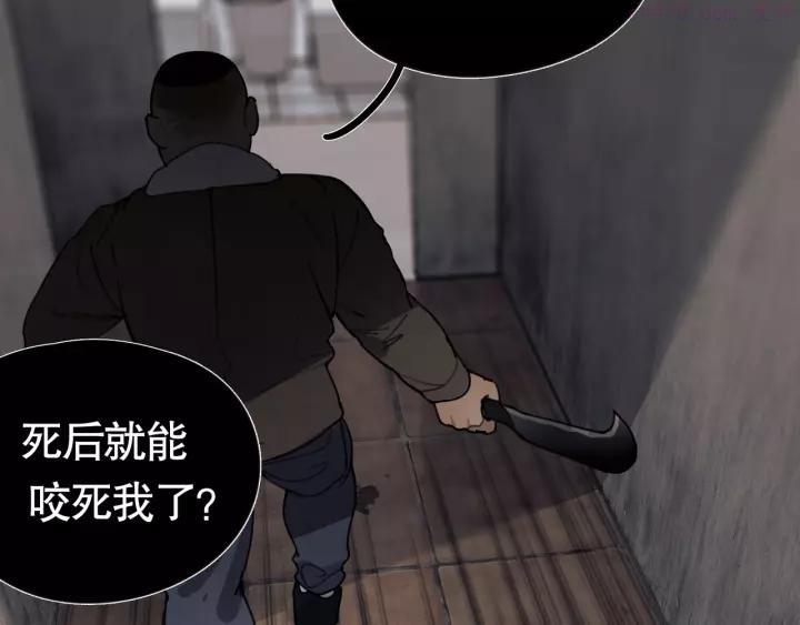 神泽~漫画,第7话 _疯了_5图