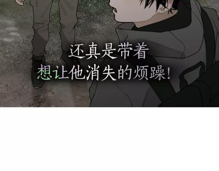 神泽~漫画,第12话 _假笑_5图