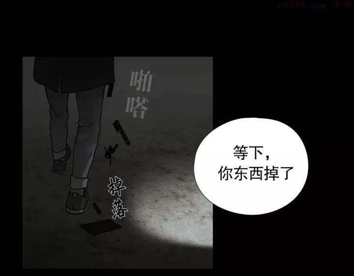 神泽~漫画,第6话 _窗外人_2图